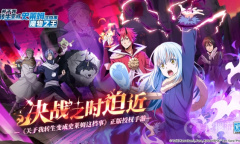 安利墙：体验精彩的冒险故事 动漫改编手游推荐