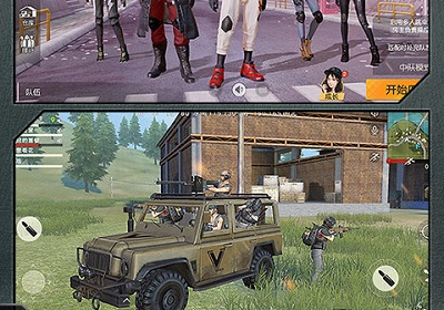 荒野行动新版本手游合集