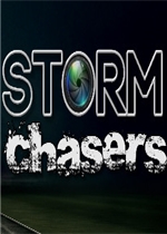 风暴追逐者