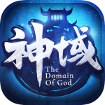 神域苍穹（0.05折）