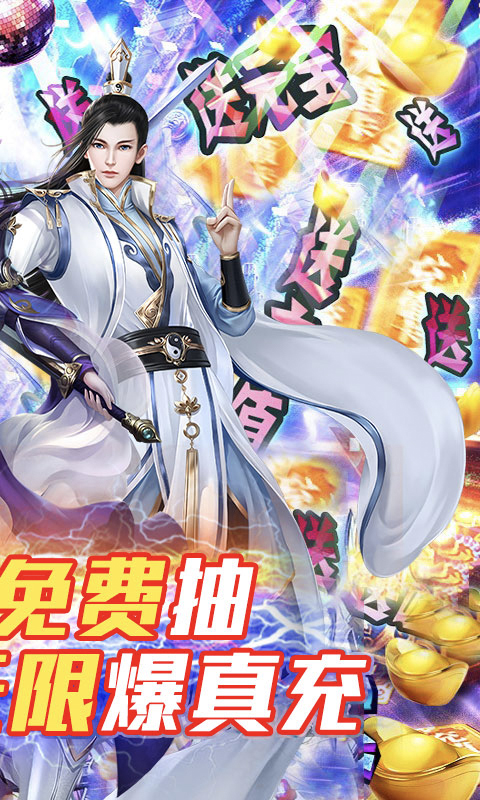 魔主（0.05折GM刷充）