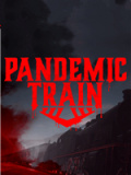 瘟疫列车