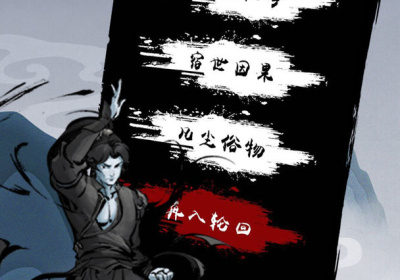 和超脱之路差不多的手游合集