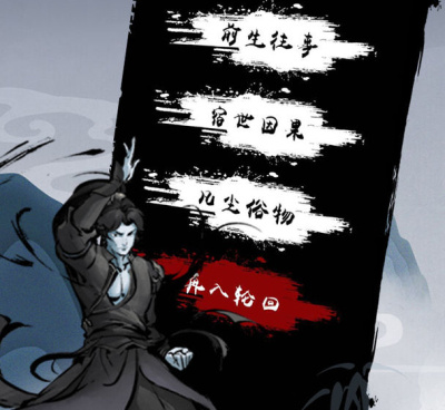 和超脱之路差不多的手游合集