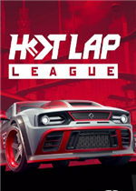 热力联赛：豪华版