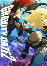 重力异想世界完结篇