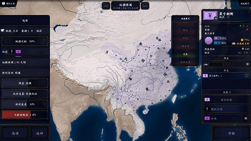 文明时代2中华上下五千年2023最新版
