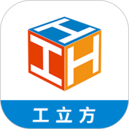 工立方2024版