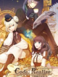 Code: Realize 祝福的未来