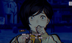 《本所七大不可思议》1.2版本现已更新官方中文支持！