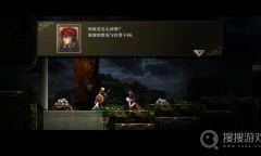 《神之天平》黑魔女看病任务