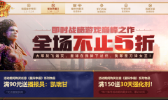 2022暴雪打折季：《星际争霸2》战役无限畅玩包史低88元