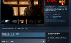 《采石场惊魂》超长演示视频公开！将有多种结局