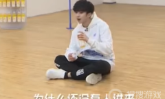 哇真的是你啊是什么意思