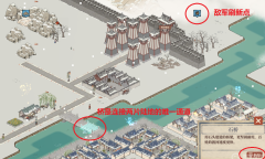 《满庭芳：宋上繁华》一些实用小技巧