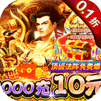 奥图核心(0.1折GM超变打金)