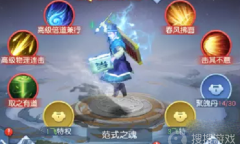 《大话西游归来》宝象降魔100关通关方法