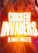 小鸡入侵者4