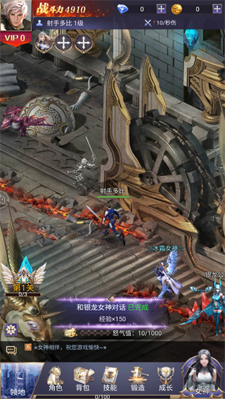 魔域奇迹（附礼包激活码）