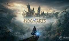 《霍格沃兹遗产》魔法介绍