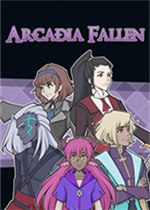 阿卡迪亚的陨落