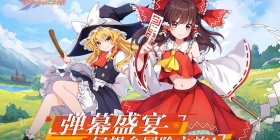 弹幕幻想历史版本手游合集