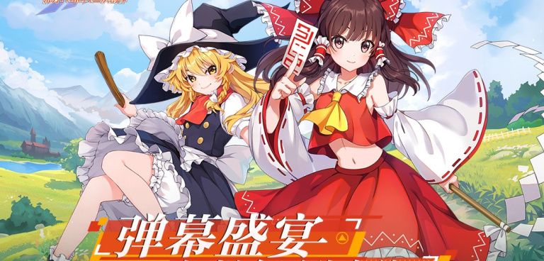 弹幕幻想历史版本手游合集