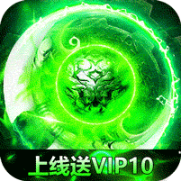 武器之王（0.1折BT骷髅超爆版）