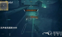 《使命召唤20现代战争3》坠机现场章节全收集攻略