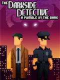 黑暗侦探：黑暗中的摸索