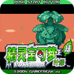 口袋妖怪血爆黄金手指版