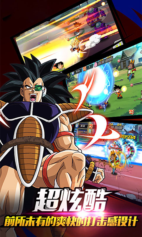 冲向地心（美猴王骨折0.1送）