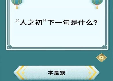 和向前冲同款的手游合集