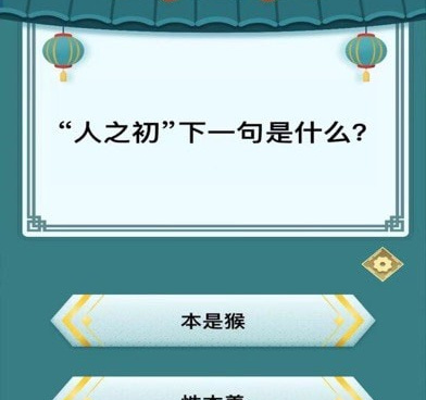 和向前冲同款的手游合集