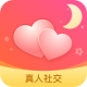 花月交友最新版