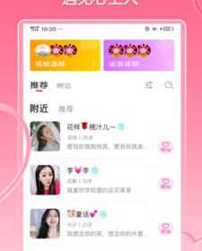 可心历史版本app合集