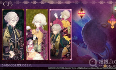 《蛇香之夜》全流程剧情通关方法