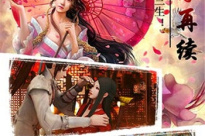 《万剑诀》礼包激活码一览