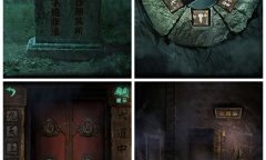 《纸嫁衣4》第五章幽情图文攻略