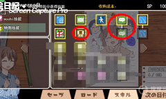 《冬日狂想曲》占卜师完整剧情方法