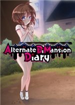 异次元屋敷怪异录