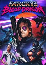 孤岛惊魂3：血龙