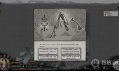 《鬼谷八荒》正式版玩法及设定解析