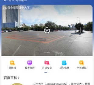 最省流量的浏览器app合集