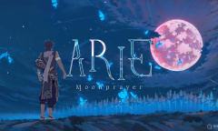 日式动画风格的3D敘事探索游戏《ARIE：月咏》公布