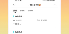 高颜值交友聊天app合集