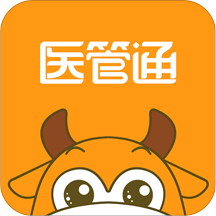 医管通