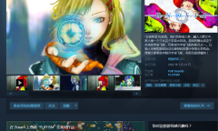 Steam游戏推荐：《古诺希亚》日系类狼人杀推理游戏