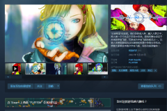 Steam游戏推荐：《古诺希亚》日系类狼人杀推理游戏