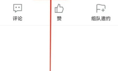 《掌上英雄联盟》看好友战绩教程